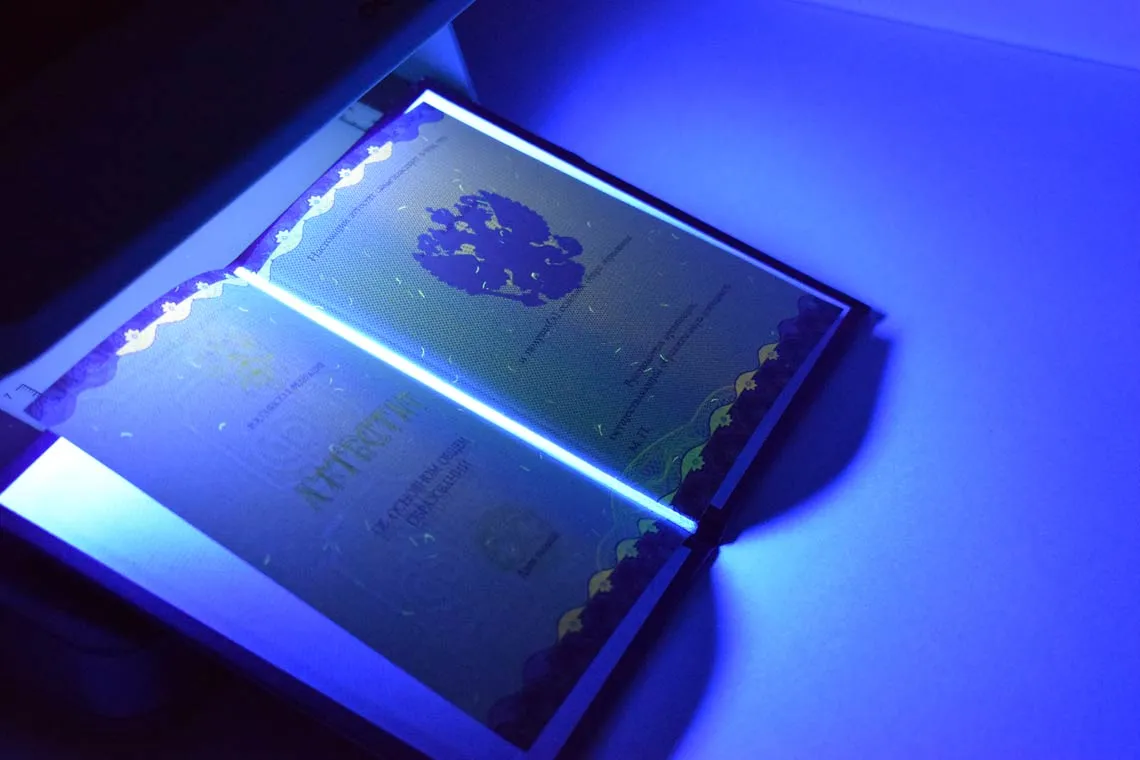 Кемеровский аттестат в ультрафиолетовом свете за 9-й класс новейшего образца